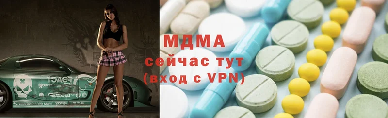 МДМА Molly  купить   Люберцы 